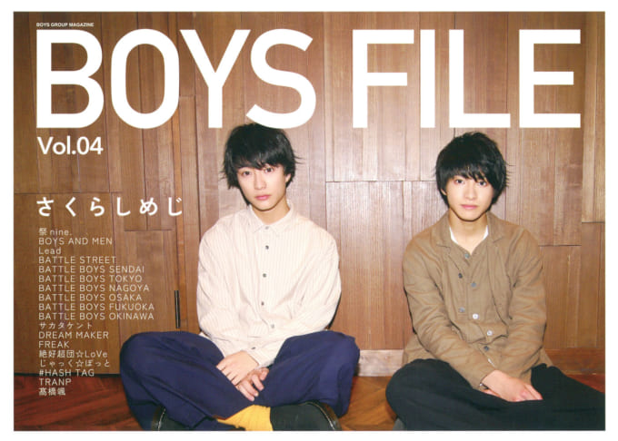 BOYS FILE Vol.04