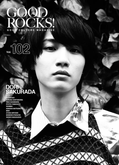 GOOD ROCKS! Vol.102