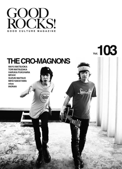 GOOD ROCKS! Vol.103