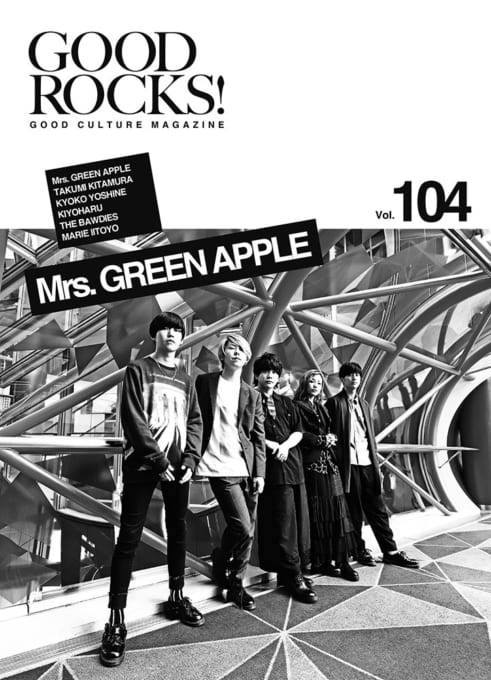 GOOD ROCKS! Vol.104
