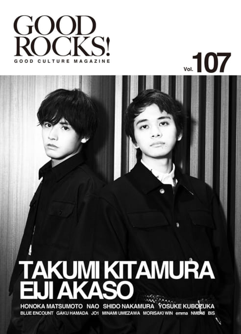 GOOD ROCKS! Vol.107
