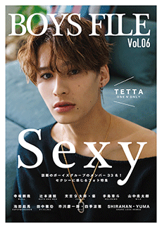 BOYS FILE Vol.06