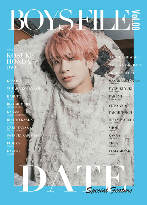 BOYS FILE Vol.08 DATE