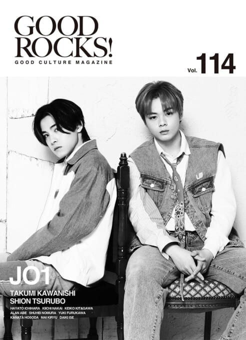 GOOD ROCKS! Vol.114