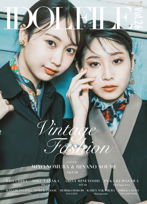 IDOL FILE Vol.26  Vintage Fashion