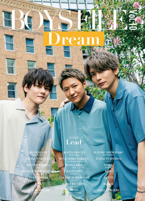 BOYS FILE Vol.10