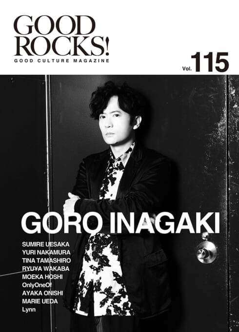 GOOD ROCKS! Vol.115