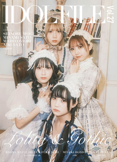 IDOL FILE Vol.27