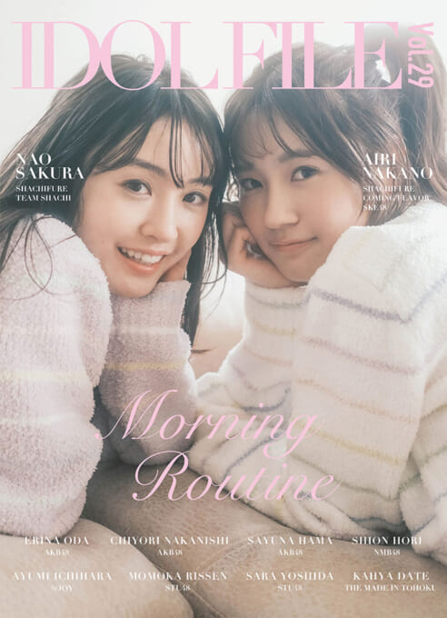 IDOL FILE Vol.29
