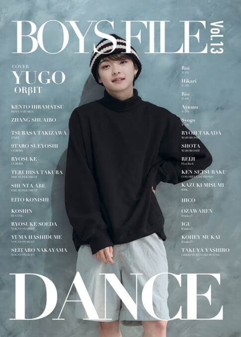 BOYS FILE Vol.13 DANCE