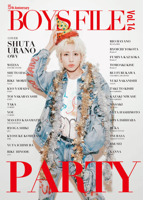 BOYS FILE Vol.14