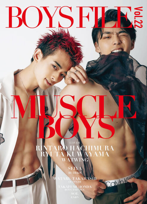 BOYS FILE Vol.22