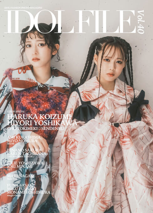 IDOL FILE Vol.40