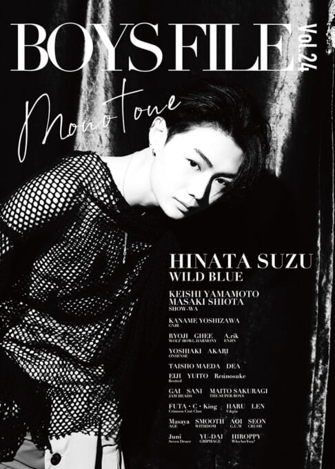 BOYS FILE Vol.24