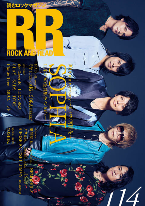 ROCK AND READ 114