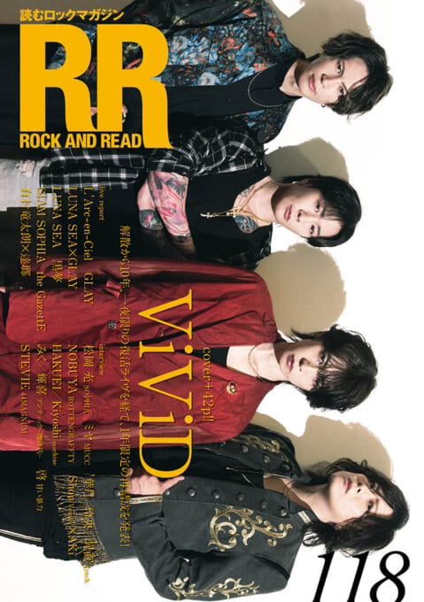 ROCK AND READ 118