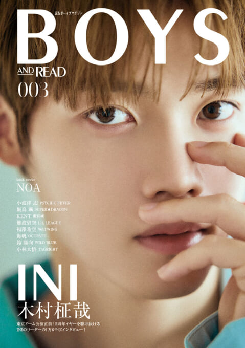 BOYS AND READ 003