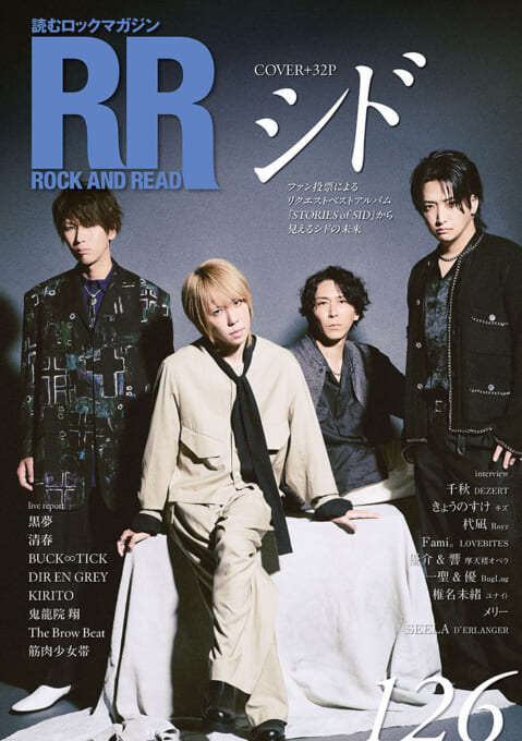 ROCK AND READ 126