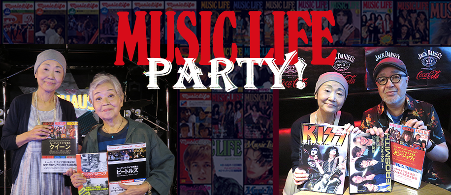 「MUSIC LIFE PARTY!」＠六本木BAUHAUSイベントレポート