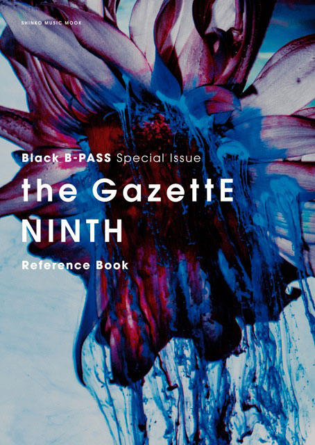 Black B-PASS Special Issue the GazettE NINTH Reference Book〈シンコー・ミュージック・ムック〉