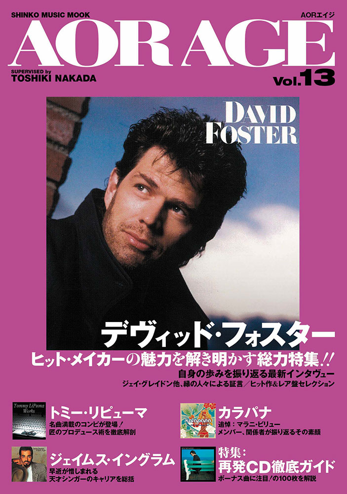 AOR AGE Vol.13〈シンコー・ミュージック・ムック〉 | シンコー