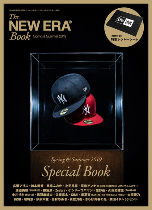 The NEW ERA Book Spring & Summer 2019〈シンコー・ミュージック・ムック〉