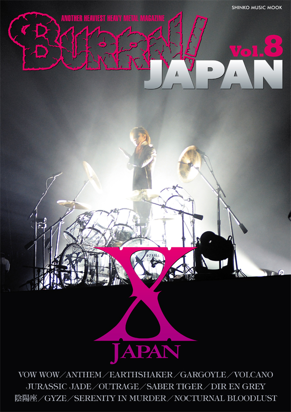 BURRN! JAPAN Vol.8〈シンコー・ミュージック・ムック〉 | シンコー