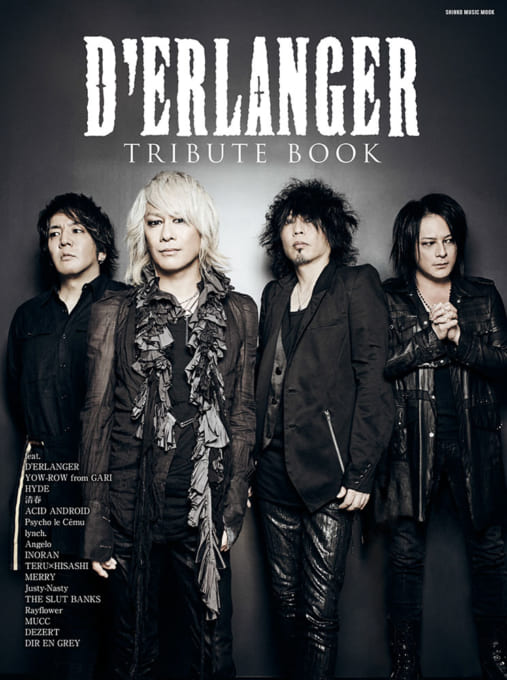 D’ERLANGER TRIBUTE BOOK〈シンコー・ミュージック・ムック〉