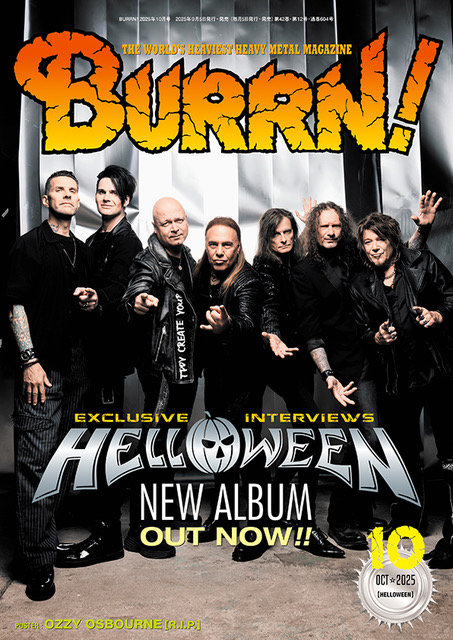 BURRN! 2025年10月号
