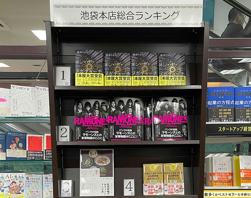 ロックの激情 Yuki Kuroyanagi写真展 「I Love RAMONES Deluxe Edition