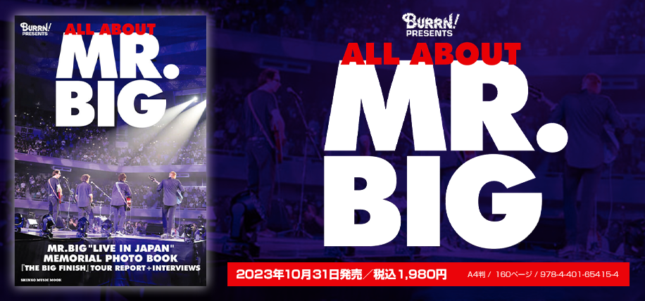 20231107_mr.big