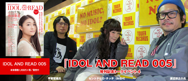 idol005-4_top