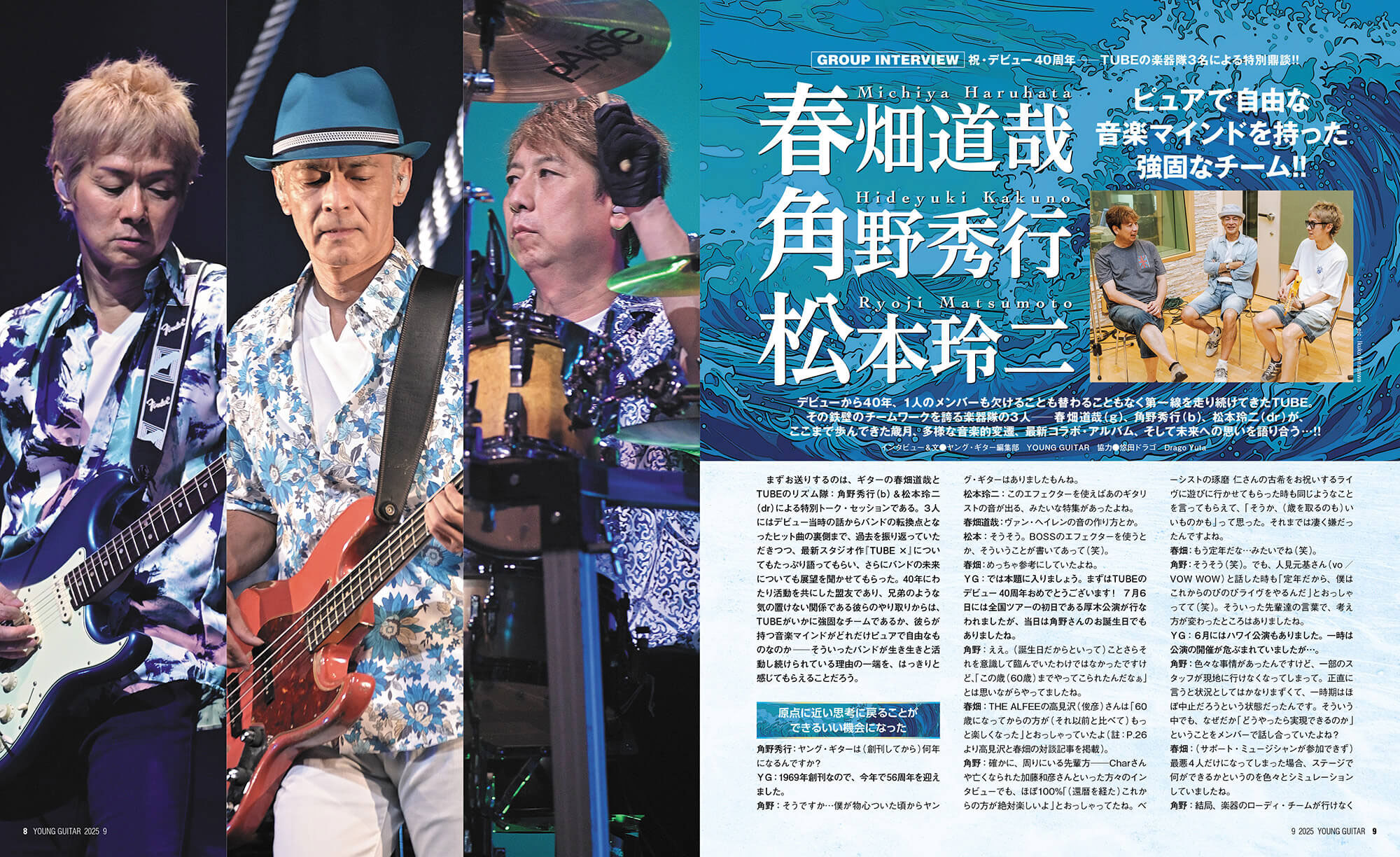 YOUNG GUITAR ヤングギター増刊号 スーパー・テク 3冊セット スコア YOUNG GUITAR ヤングギター増刊号 スーパー・テク 3冊セット