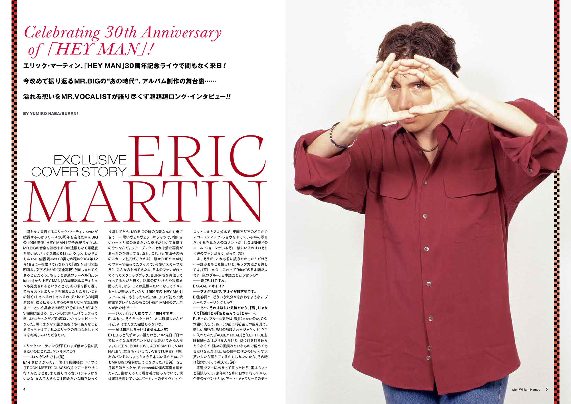 LLION vol.51 BURRN臨時増刊 2014年08月号 新刊『BURRN! PRESENTS 追悼：エース・フレーリー』本日発売。内容チラ
