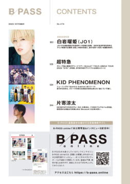 バックダンサーズ!～BACK STAGE PASS～：新品未開封DVD Amazon.co.jp: バックダンサーズ!～BACK STAGE PASS 未開封DVD