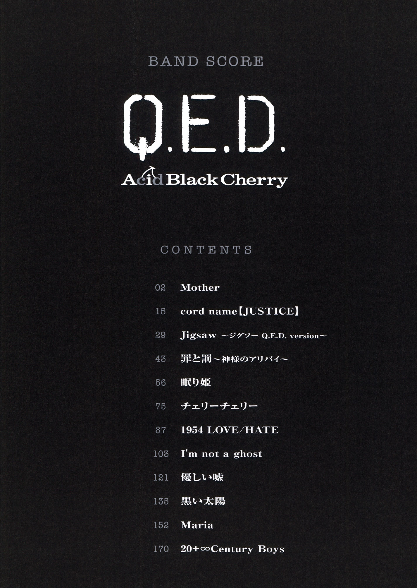 Acid Black Cherry Q E D シンコーミュージック エンタテイメント 楽譜 スコア 音楽書籍 雑誌の出版社