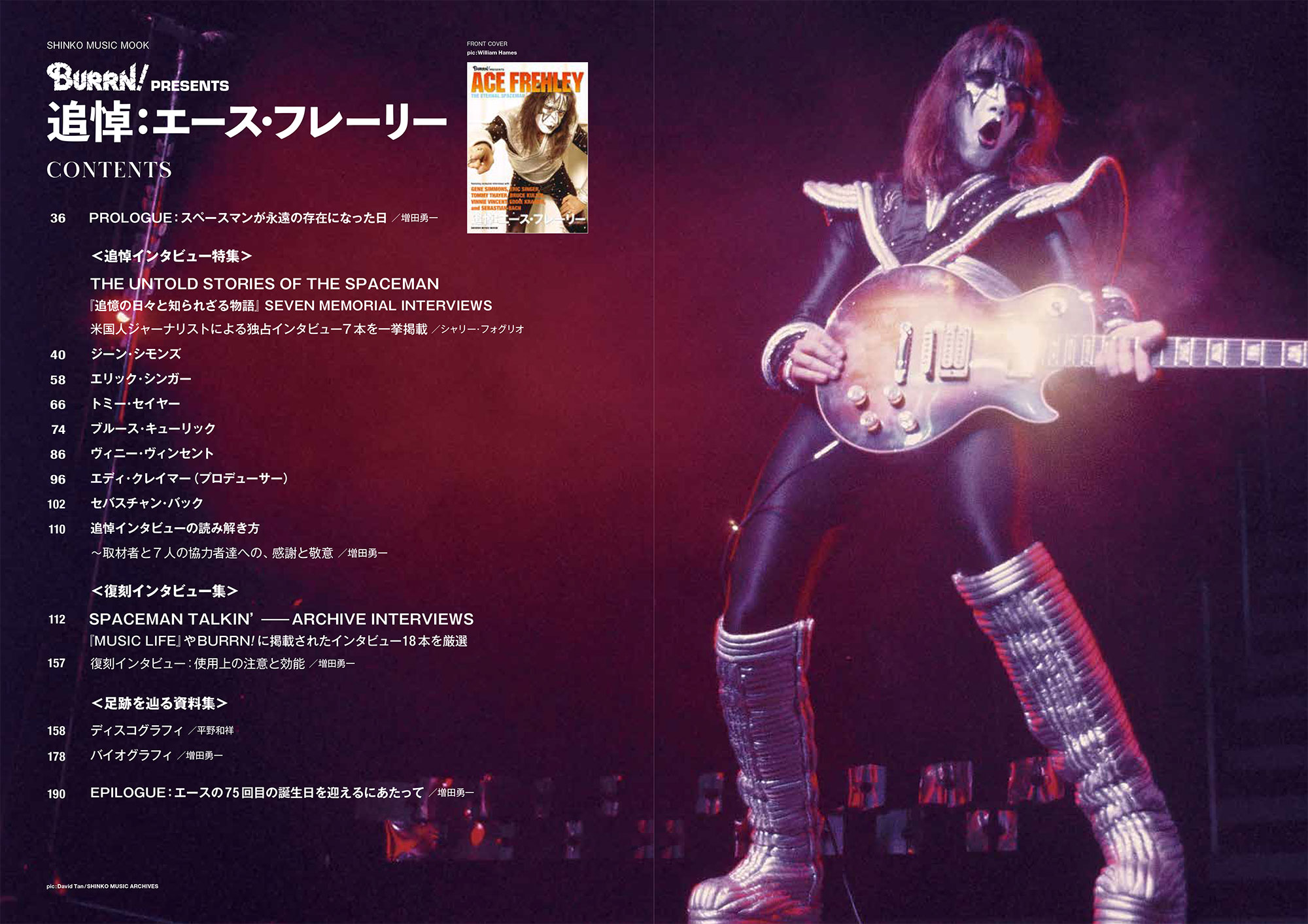 キッス　エースフレーリー CD Amazon.co.jp: エース・フレーリー: ミュージック