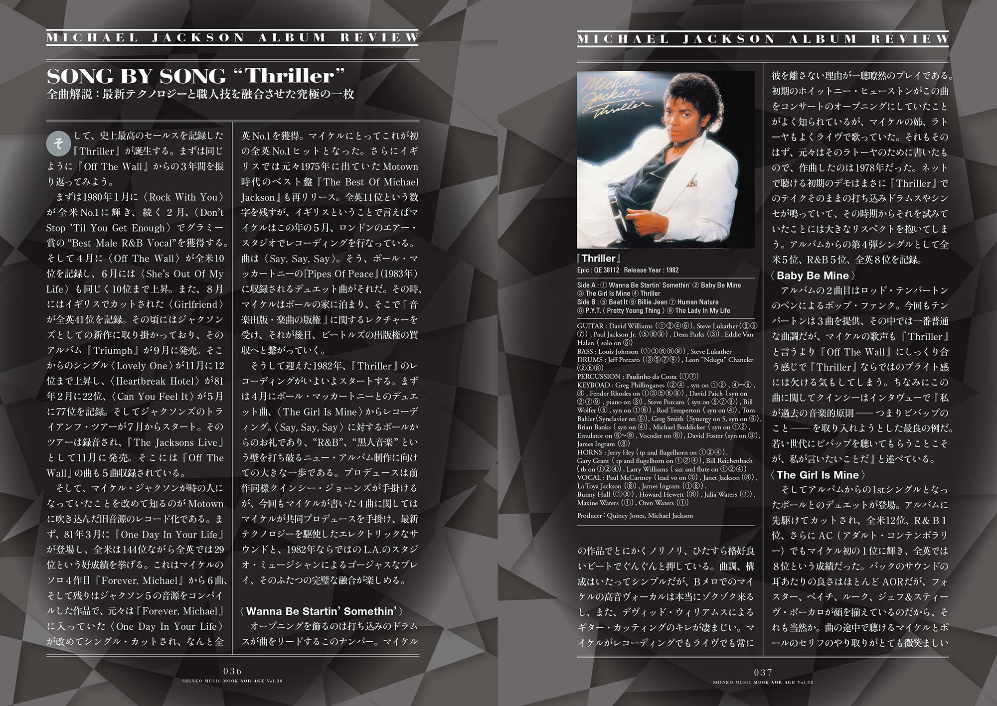 AOR AGE Vol.38〈シンコー・ミュージック・ムック〉 | シンコー