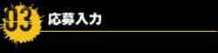 woofin_present_ttl